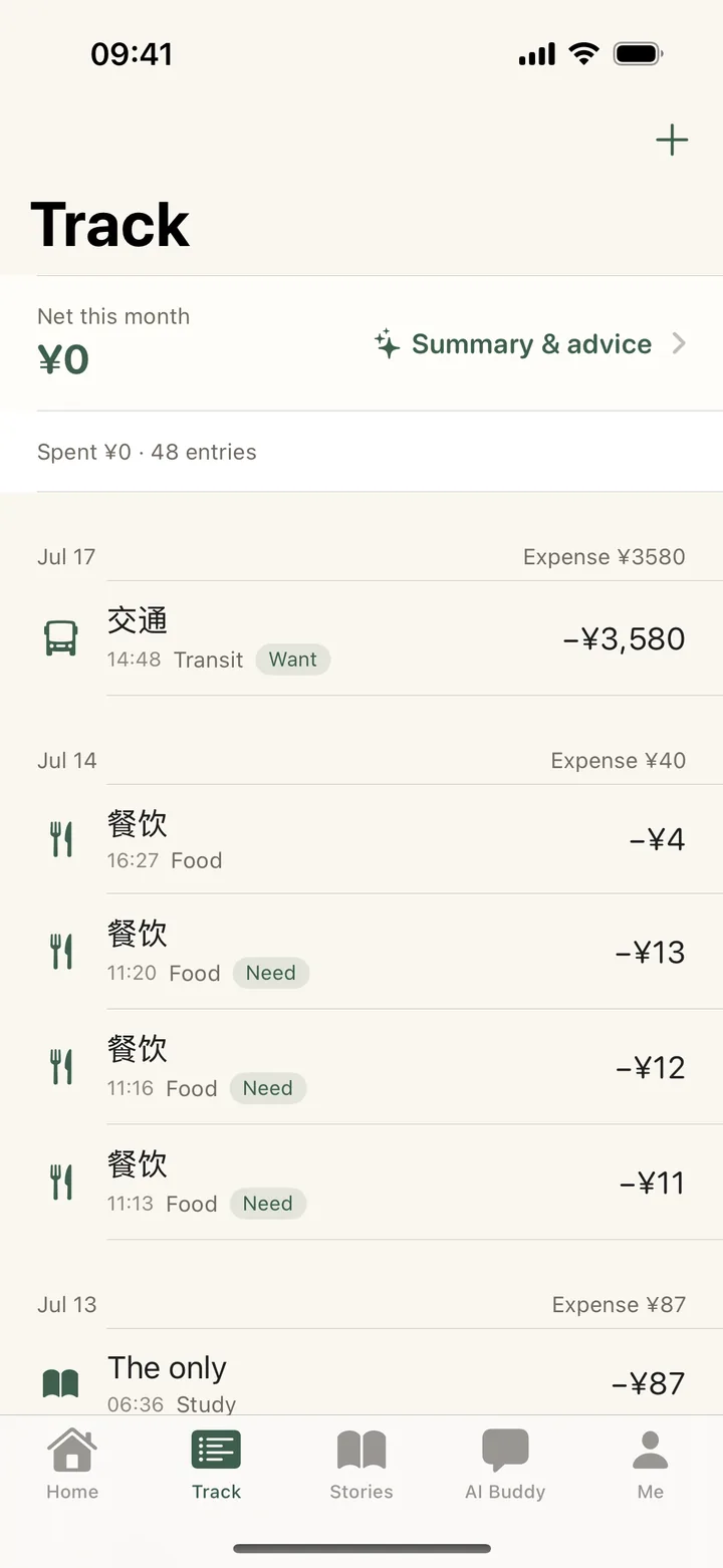 BudgetBuddy tracking screen: entries grouped by day, each tagged want or need